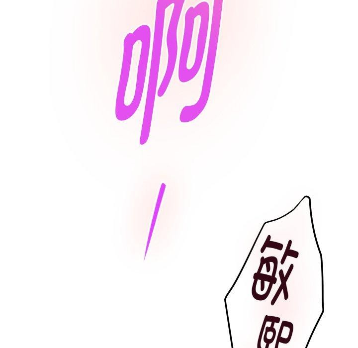 107P - 极乐之神