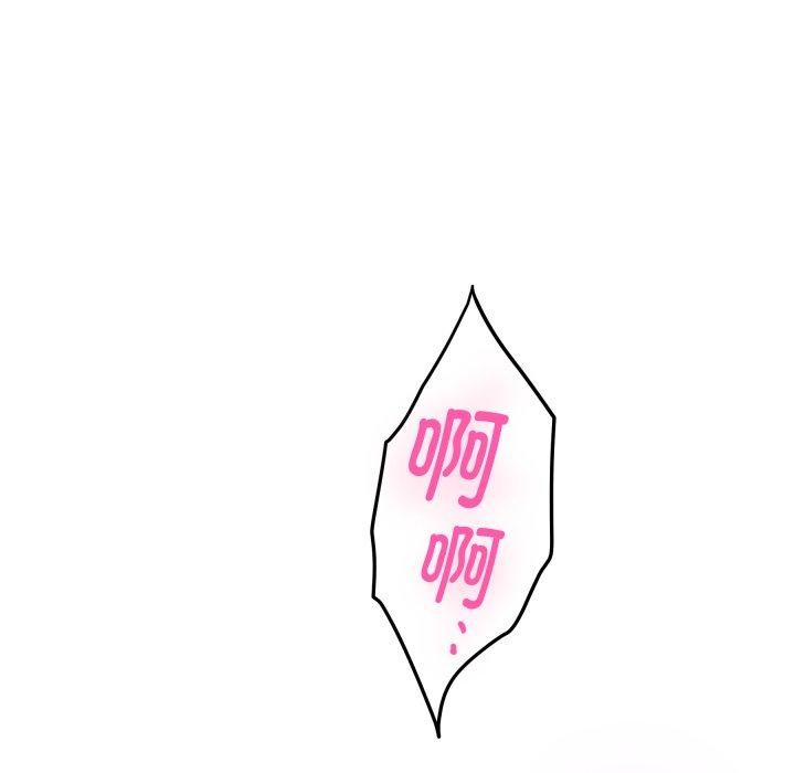 113P - 极乐之神