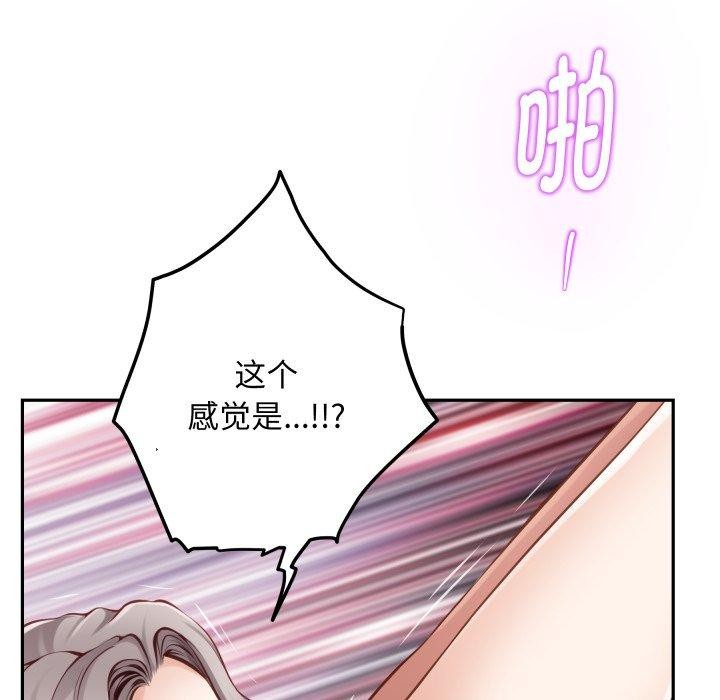 114P - 极乐之神