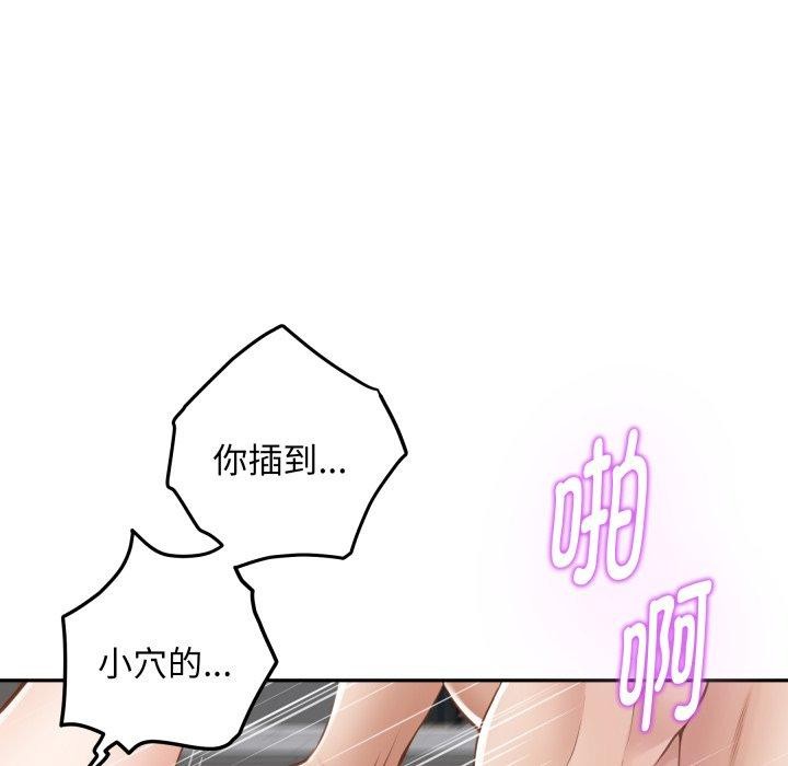 116P - 极乐之神