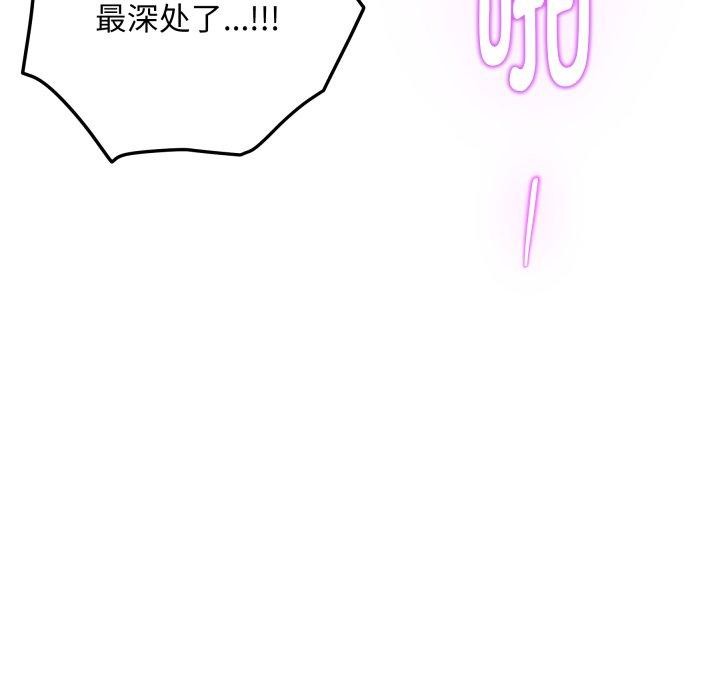 118P - 极乐之神