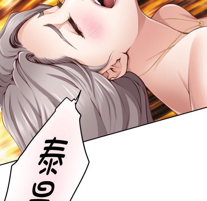 120P - 极乐之神