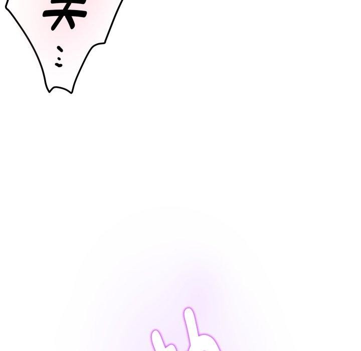 121P - 极乐之神