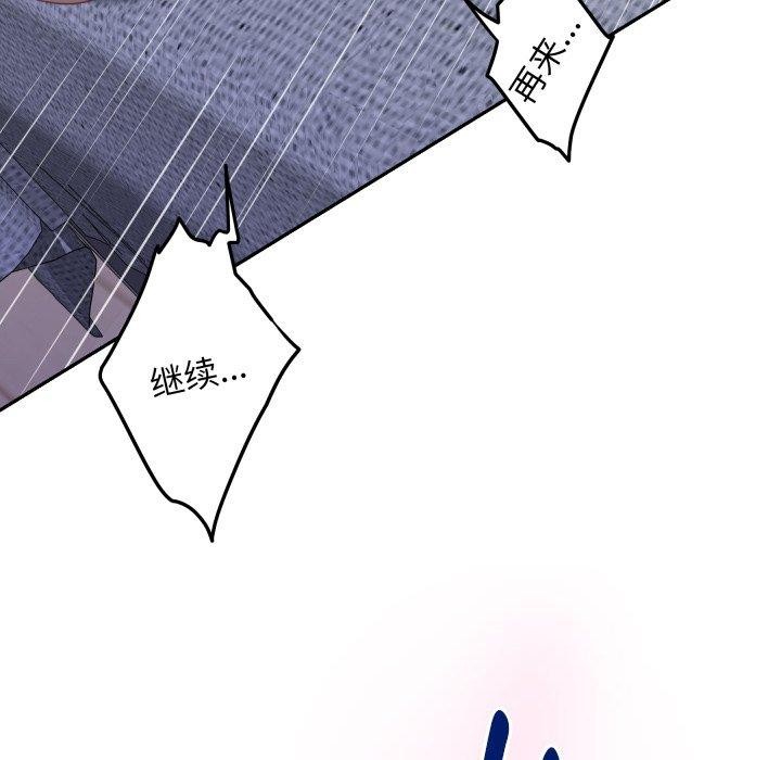 125P - 极乐之神