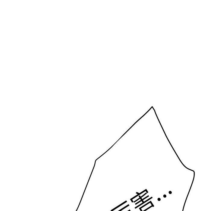 129P - 极乐之神