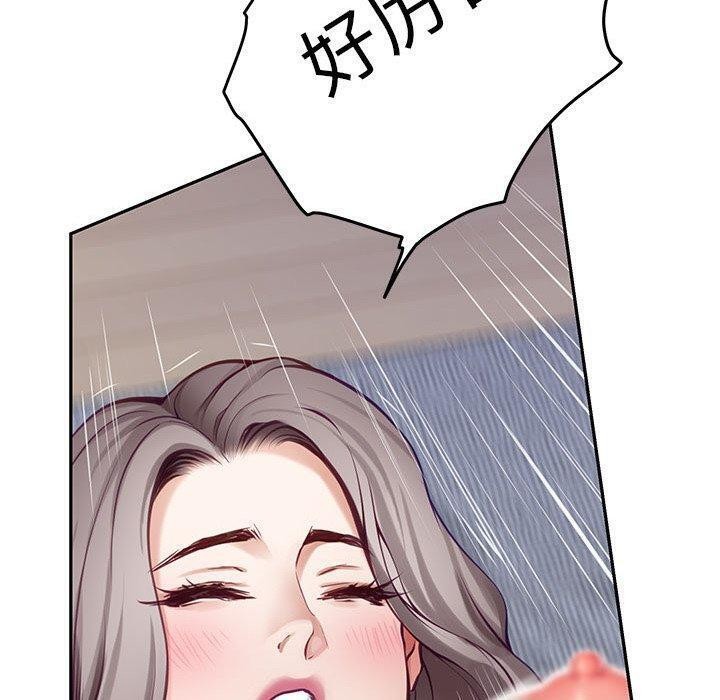 130P - 极乐之神