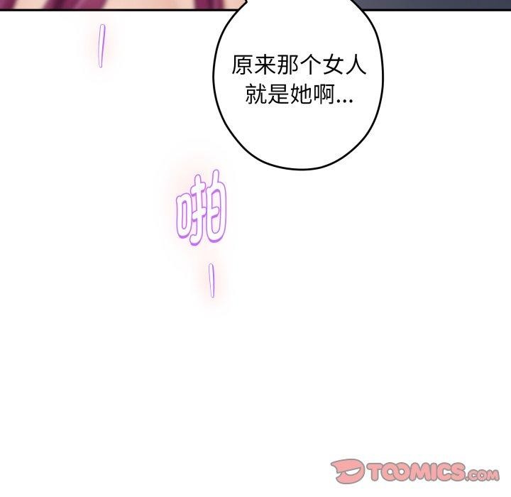 148P - 极乐之神