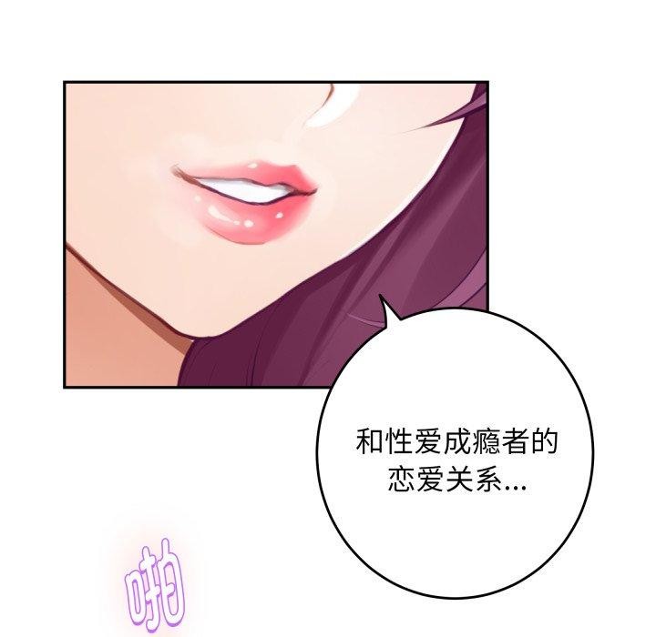 153P - 极乐之神
