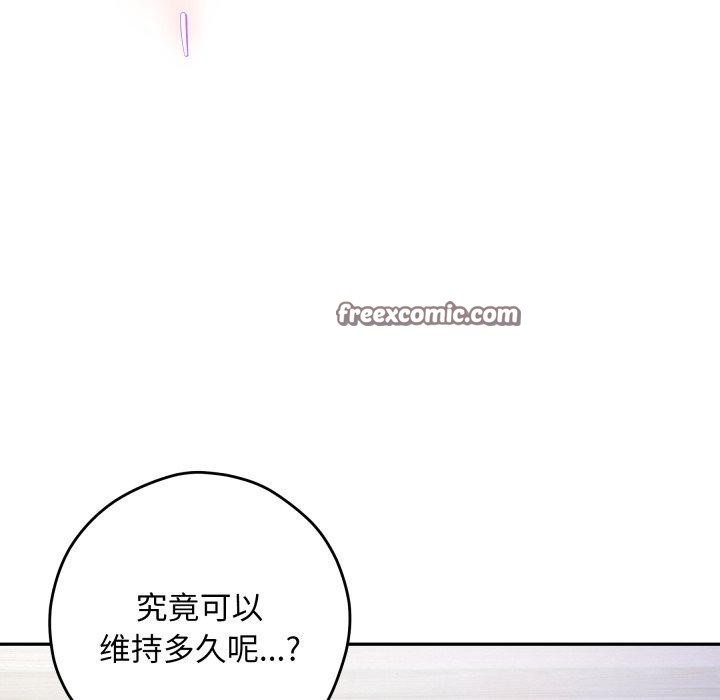 154P - 极乐之神