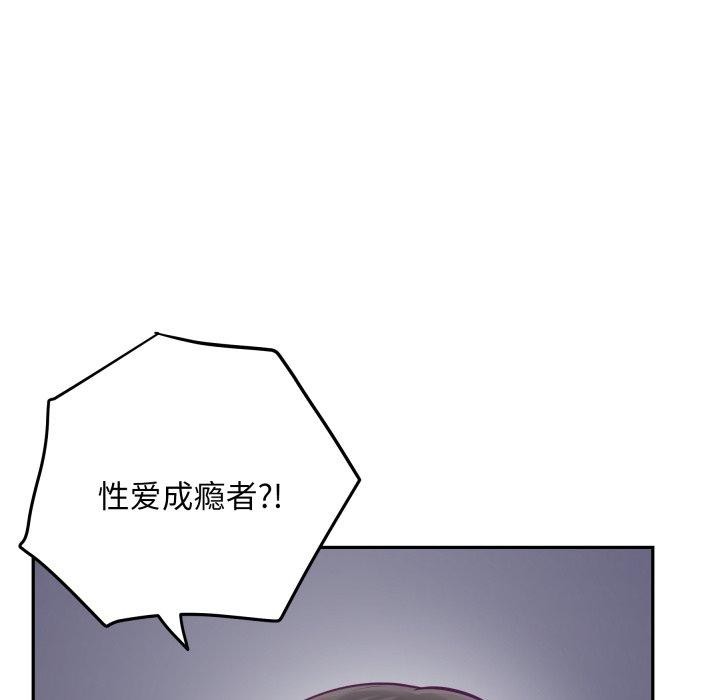 157P - 极乐之神