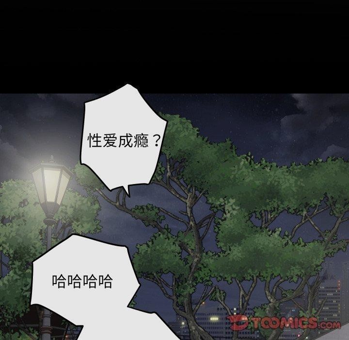 160P - 极乐之神