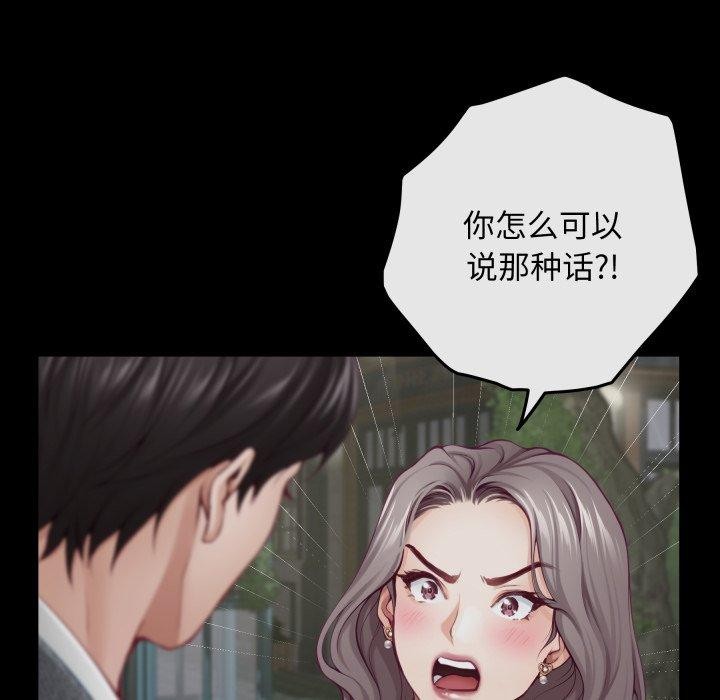 164P - 极乐之神