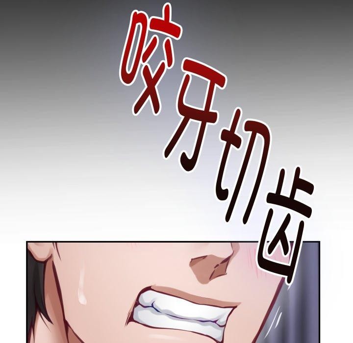 166P - 极乐之神