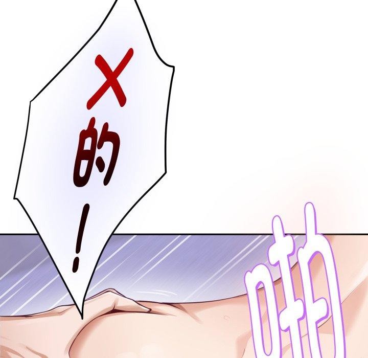 174P - 极乐之神