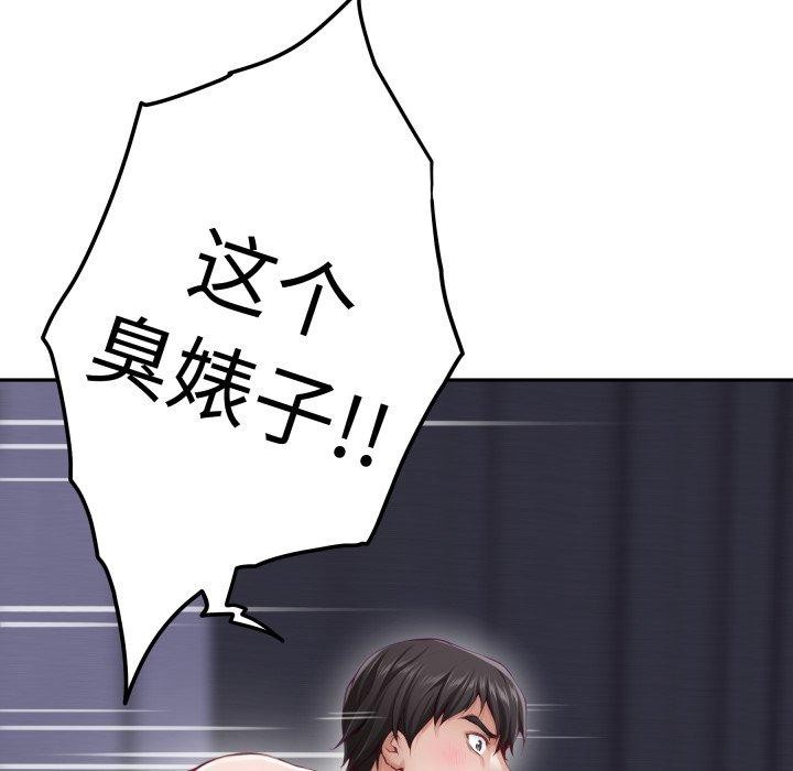 177P - 极乐之神