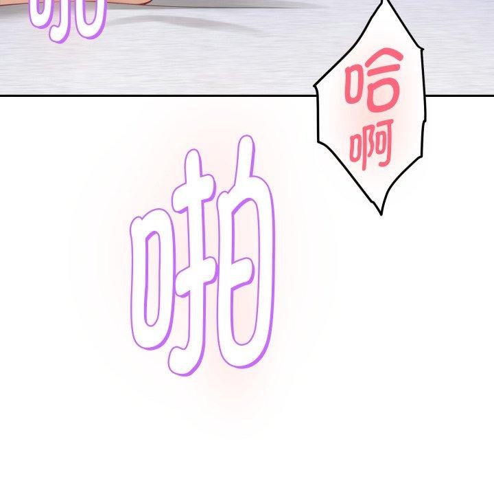 179P - 极乐之神