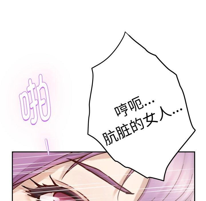 183P - 极乐之神