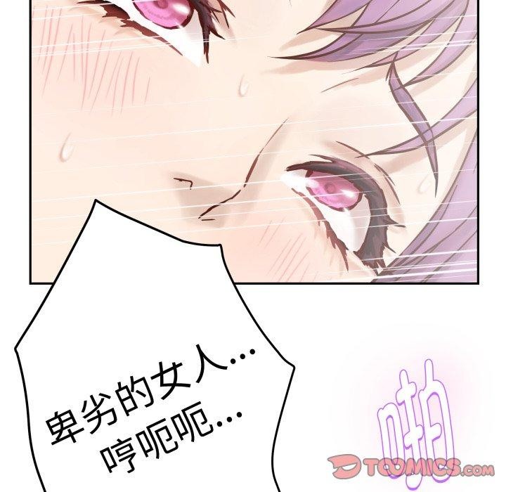 184P - 极乐之神