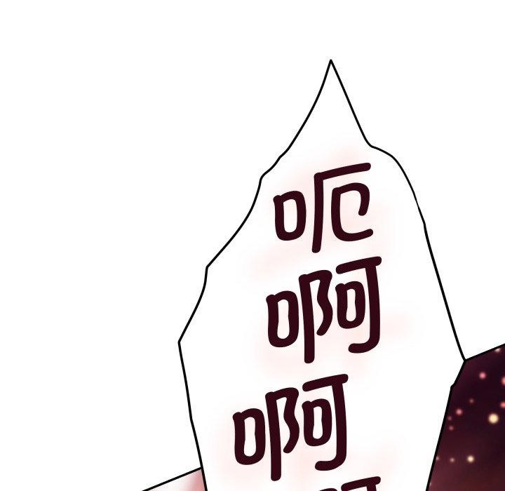 197P - 极乐之神