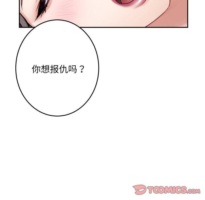 208P - 极乐之神