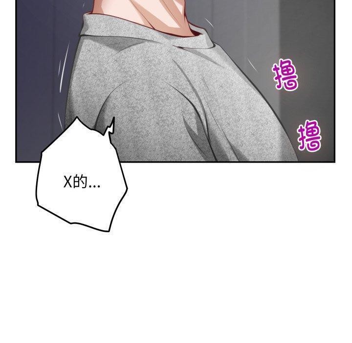 20P - 极乐之神