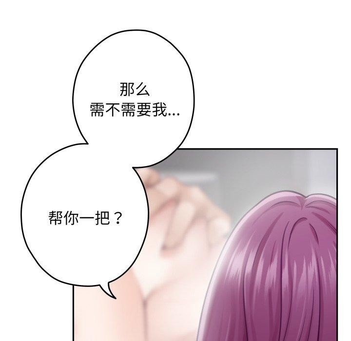213P - 极乐之神