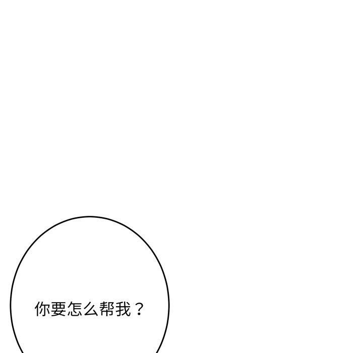 218P - 极乐之神