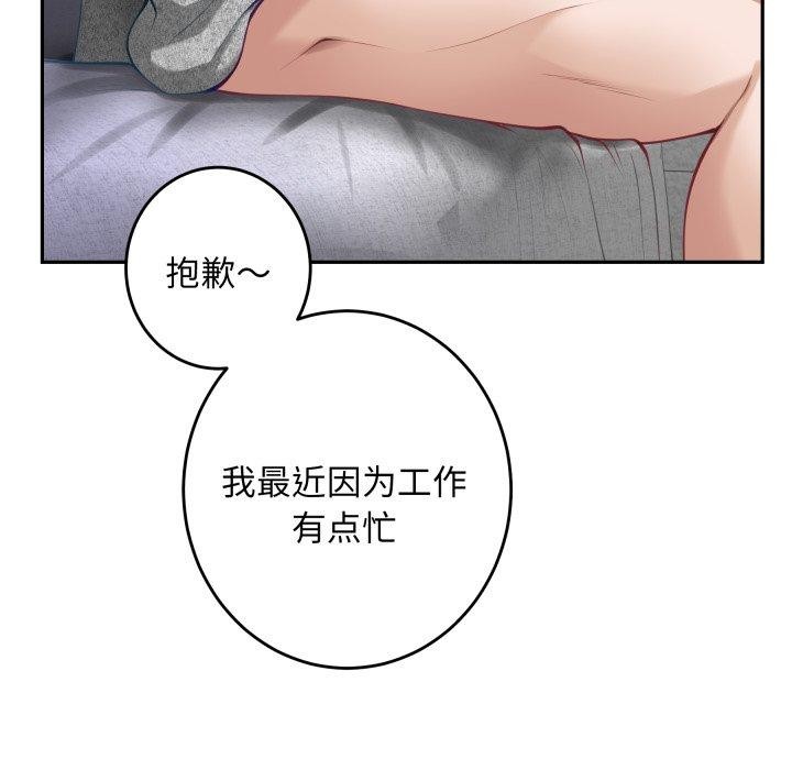 22P - 极乐之神