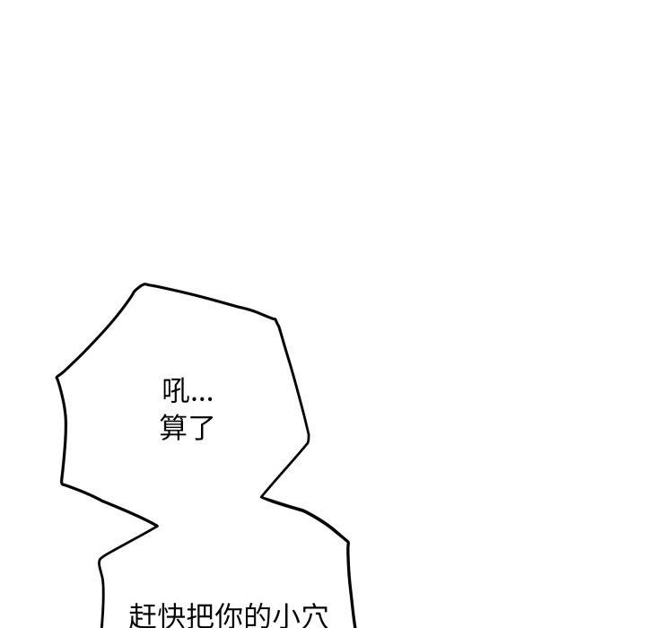 23P - 极乐之神