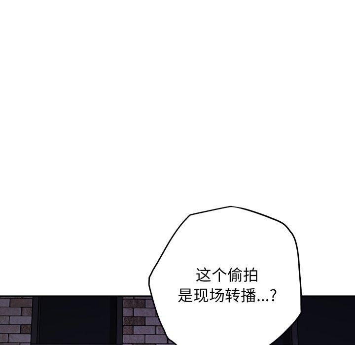 29P - 极乐之神