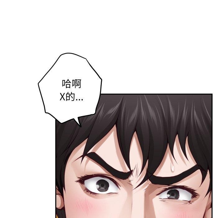 32P - 极乐之神