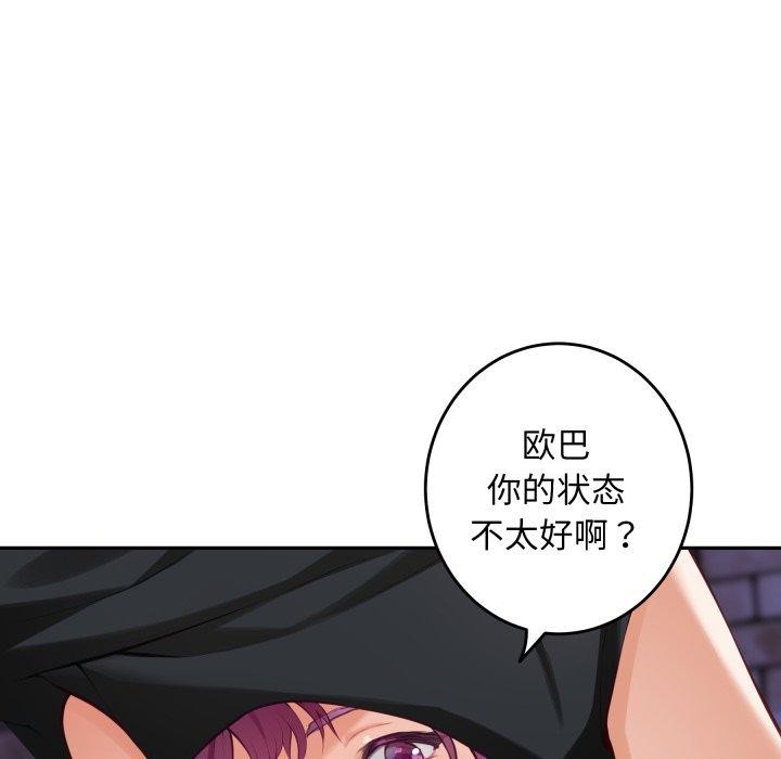 34P - 极乐之神
