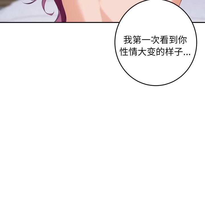 36P - 极乐之神