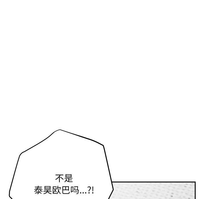 45P - 极乐之神
