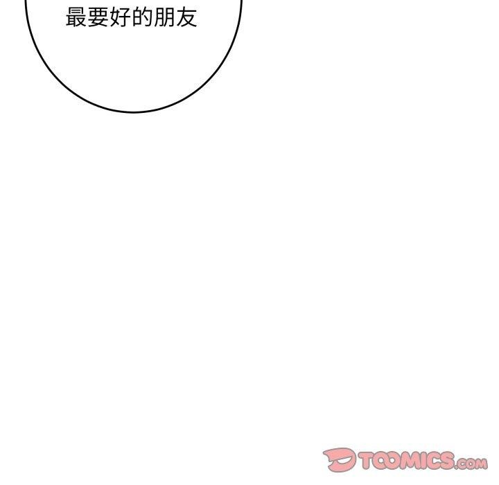 52P - 极乐之神