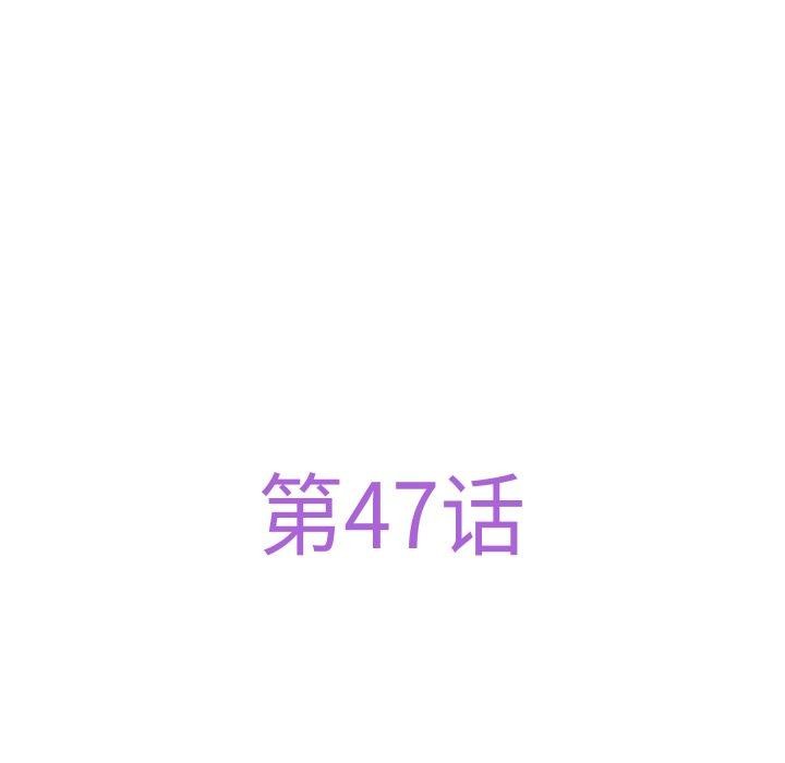 54P - 极乐之神