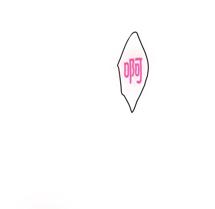 61P - 极乐之神