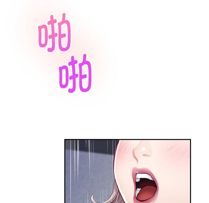 62P - 极乐之神