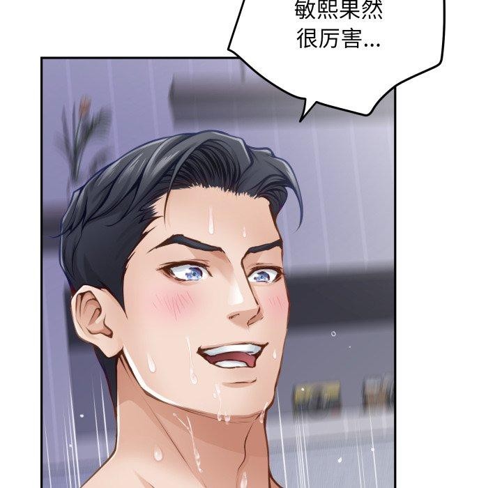 71P - 极乐之神