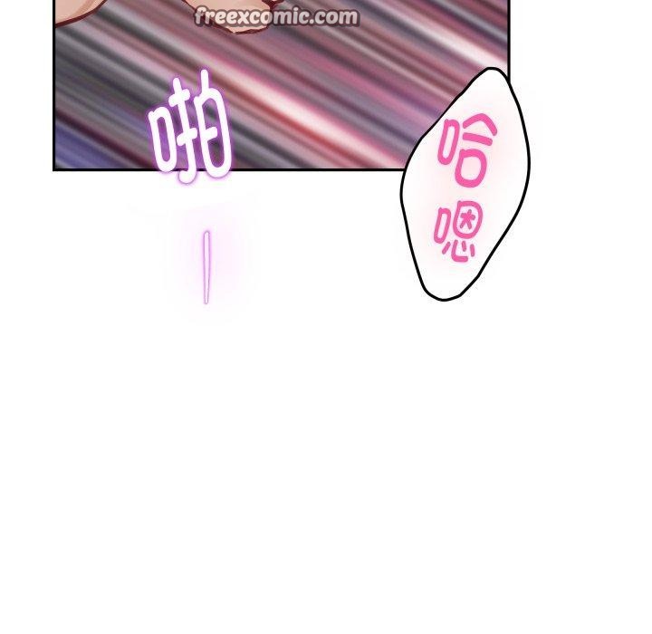 84P - 极乐之神