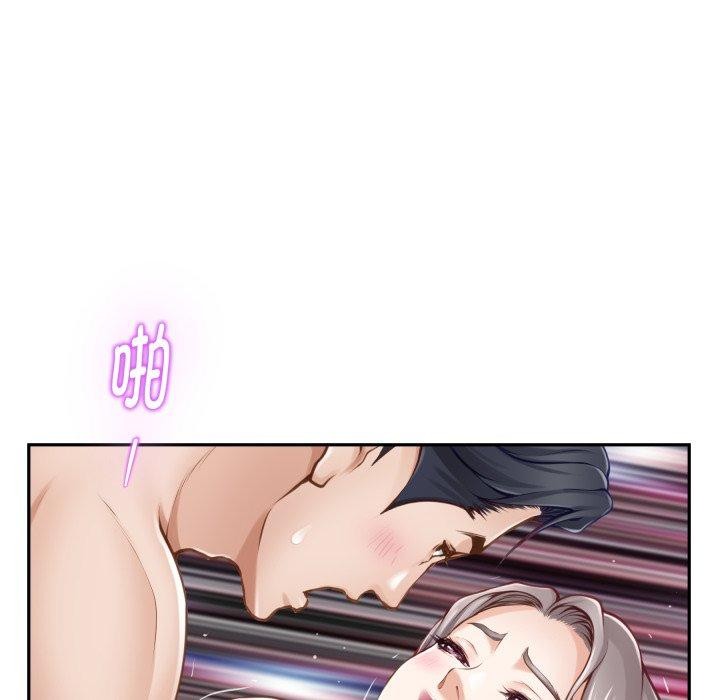 85P - 极乐之神