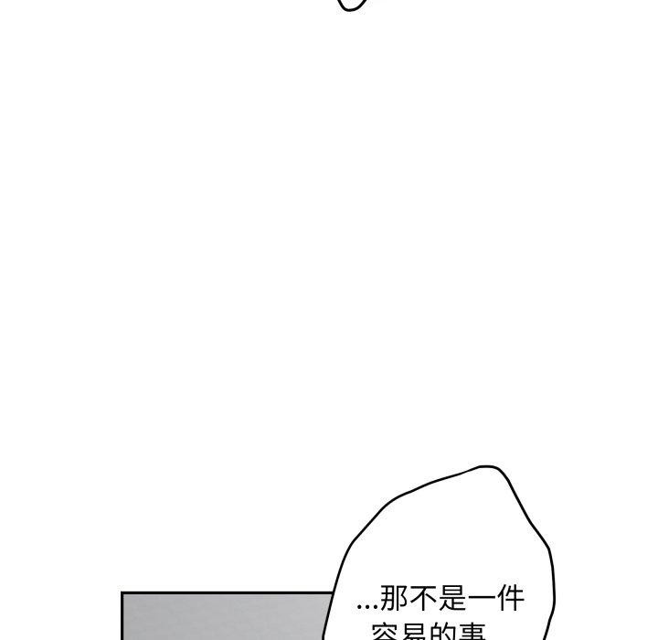 87P - 极乐之神