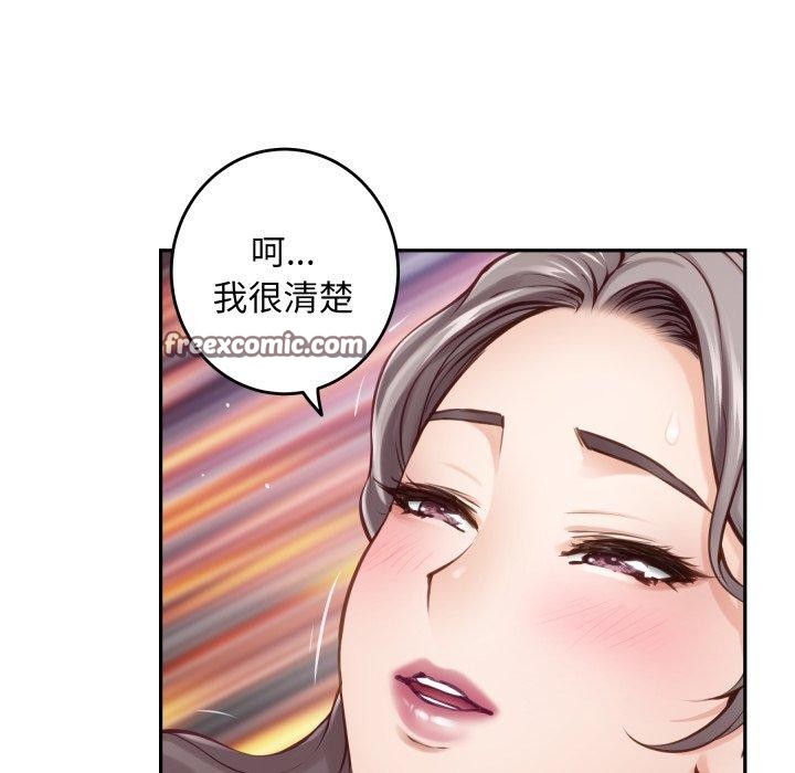 98P - 极乐之神