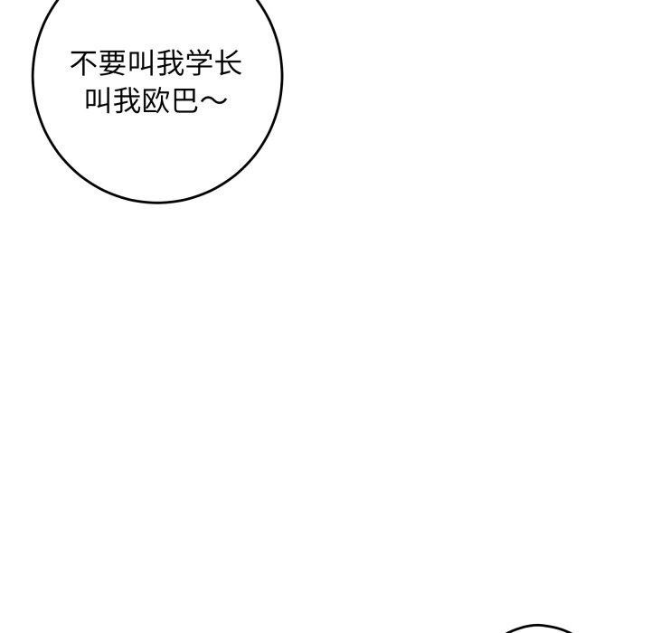 101P - 极乐之神