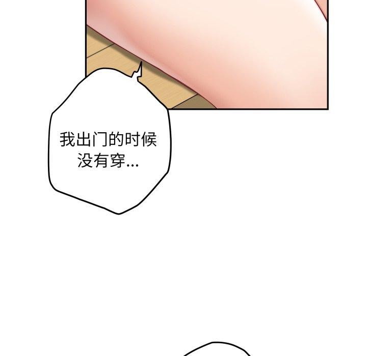 103P - 极乐之神
