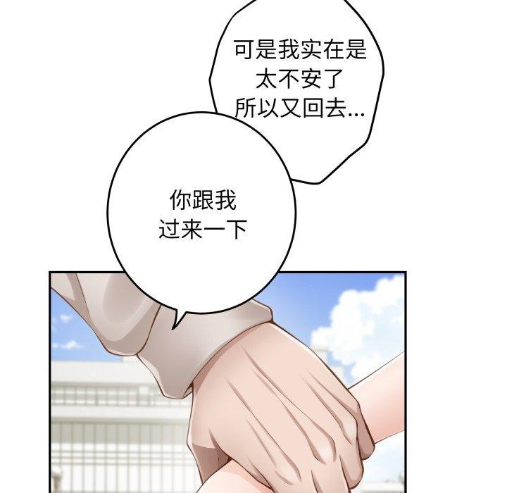 104P - 极乐之神