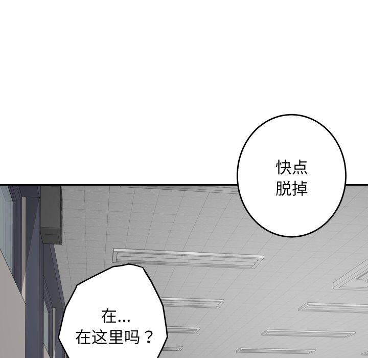 107P - 极乐之神