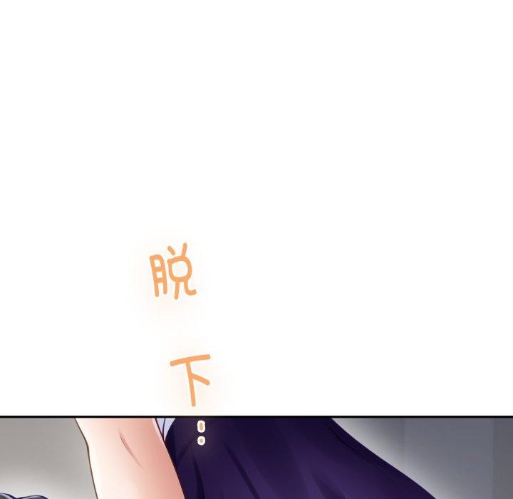 117P - 极乐之神