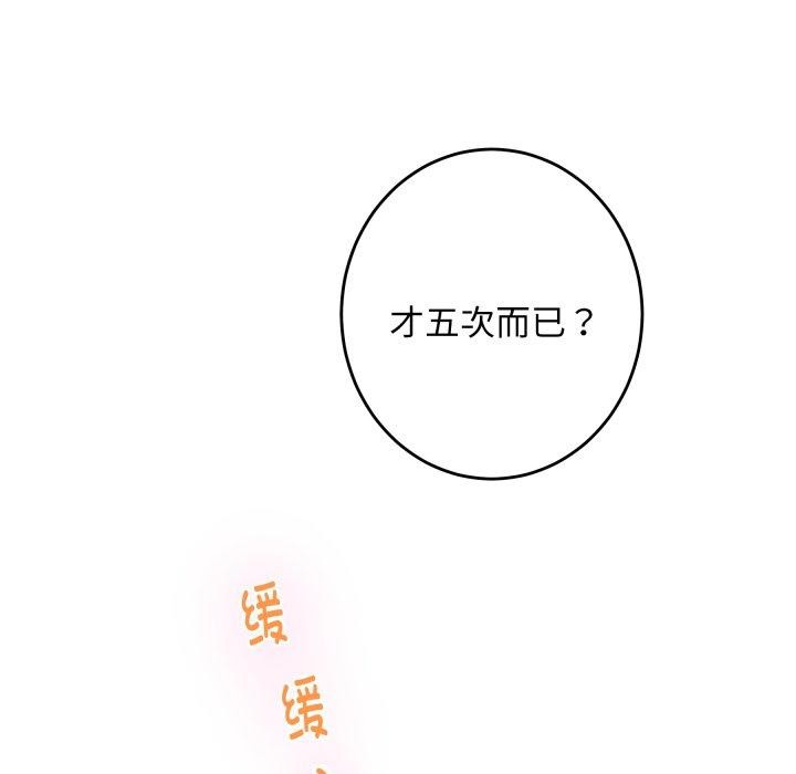 11P - 极乐之神
