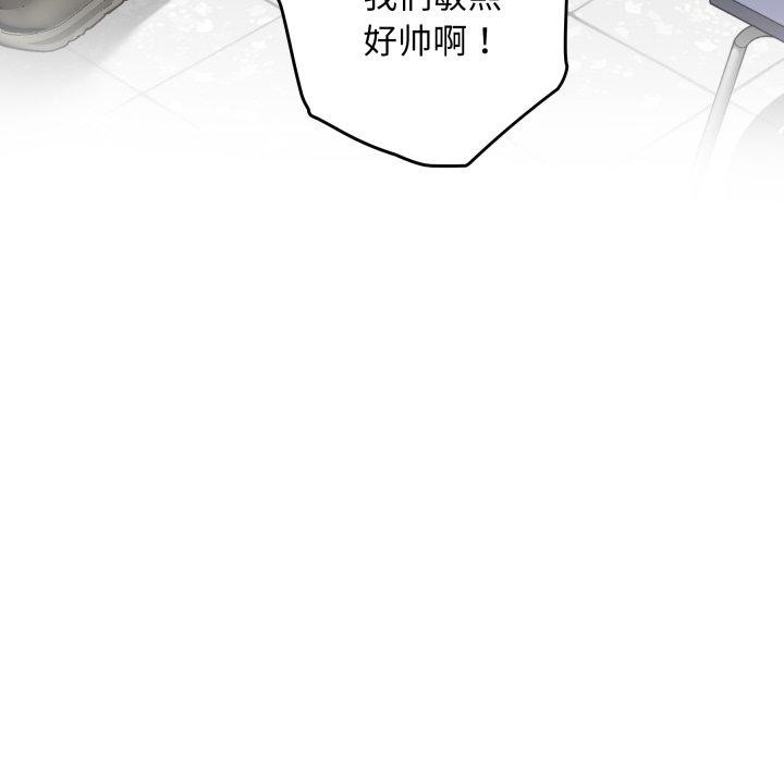 122P - 极乐之神